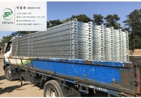 안전발판418, 크램프 고정신재판매