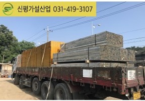 고재 각파이프, 신재 유로폼 판매