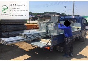 신재 파이프,안전발판,크램프 판매