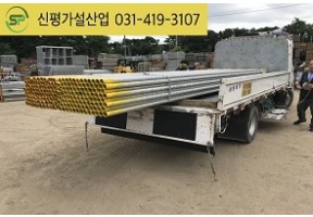 고재 3M파이프 판매