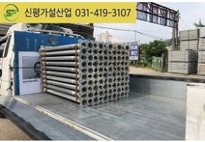 신고재 미니써포트 판매