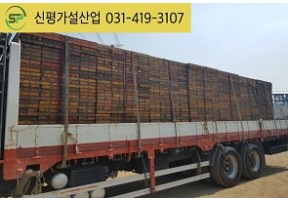 고재 유로폼 3012 판매