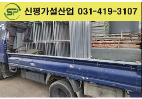 신재 비티아시바 세트 출고