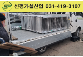 600비티 세트 출고완료