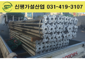 고재 써포트 출고