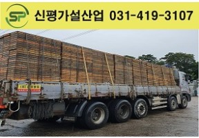 고재유로폼 출고