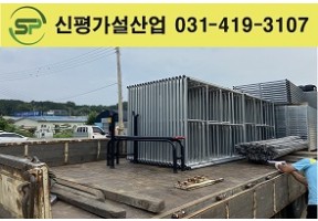 b/t,안전발판418 출고