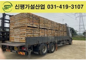 고재유로폼 출고