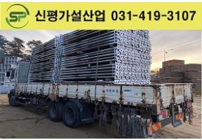 고재 써포트 출고