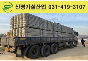 안전발판 400*1829