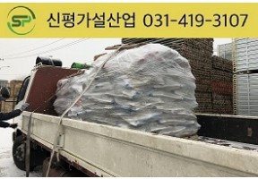 신재 크램프,연결핀 출고