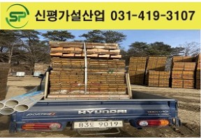 인코너100*100, 100*150, 100*200 , 유로폼 5012,4012,4512,3012