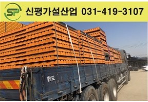 신재 인코너 출고