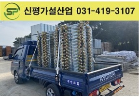 계단발판250*914 출고