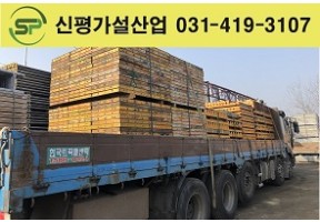 고재 유로폼, 신재 인코너 출고