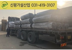 고재 파이프 2M 출고