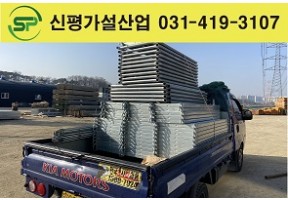 비티 수직600, 수직900, 가새, 안전발판 500*1829, 400*1829, 바퀴, 연결핀