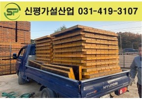 유로폼 4512 출고