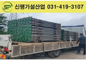 고재써포트V4 출고