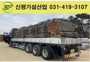 고재 써포트 V2 입고