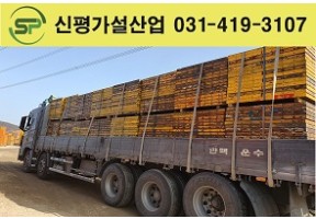 고재유로폼6012 출고