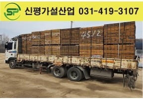 고재 유로폼4512, 3012