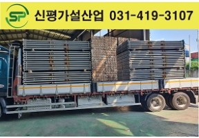 묵은신재 써포트 출고