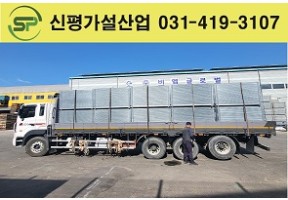 안전발판 418 1,000장 출고