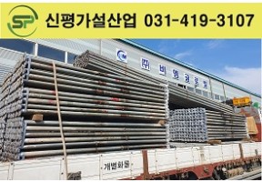 고재써포트 V4 600본 출고