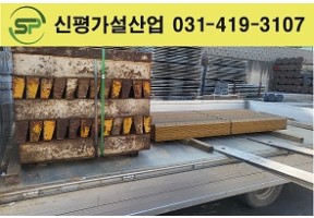 고재인코너 외 출고