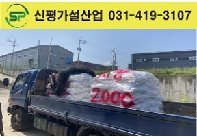 고재 크램프 자동