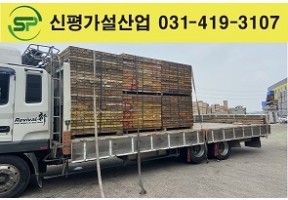 [고재]유로폼 400*1200 외