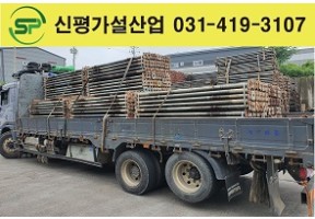 [고재]써포트 V2