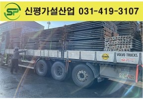 고재 써포트 V2 출고