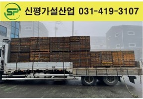 고재 유로폼 600*1200 출고