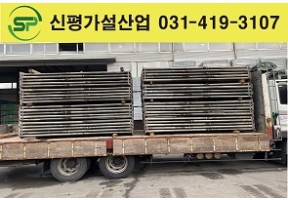 고재 써포트 V4 출고