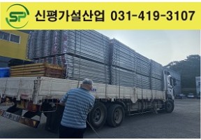 [고재]안전발판 400*1829