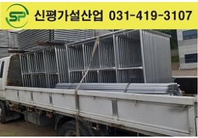 B/T 수직, B/T 가새